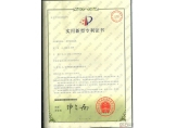 特種除濕機(jī)專利
